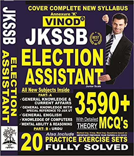 JKSSB Election Assistant (Junior Scale) 2021 Recruitment Guide